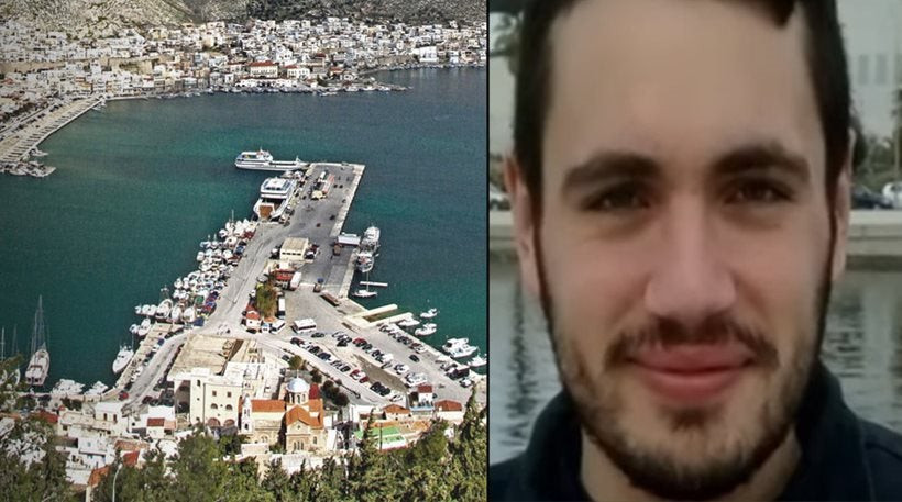 Φρίκη: Ο φοιτητής στην Κάλυμνο πέθανε αβοήθητος 36 ώρες μετά τον τραυματισμό του